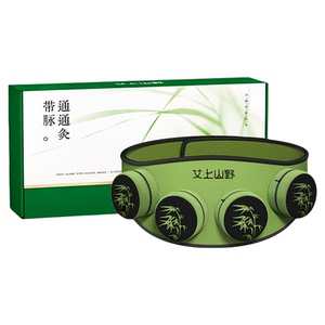 【带脉环绕灸】去湿驱寒