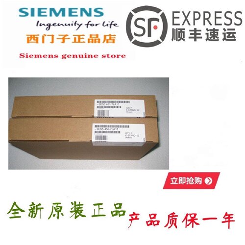 议价6ES5451-7LA11西门子S5/451数字输出模块浮动FS5-115 U/F PLC