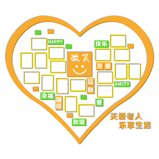 养老院文化墙贴纸敬老年活动室中心照片墙面装饰医院房间走廊布置