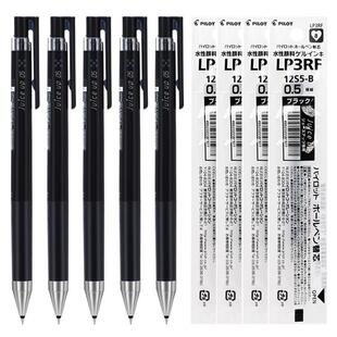 日本Pilot百乐果汁笔Juice up按动中性笔0.4/0.5学生刷题考试黑笔