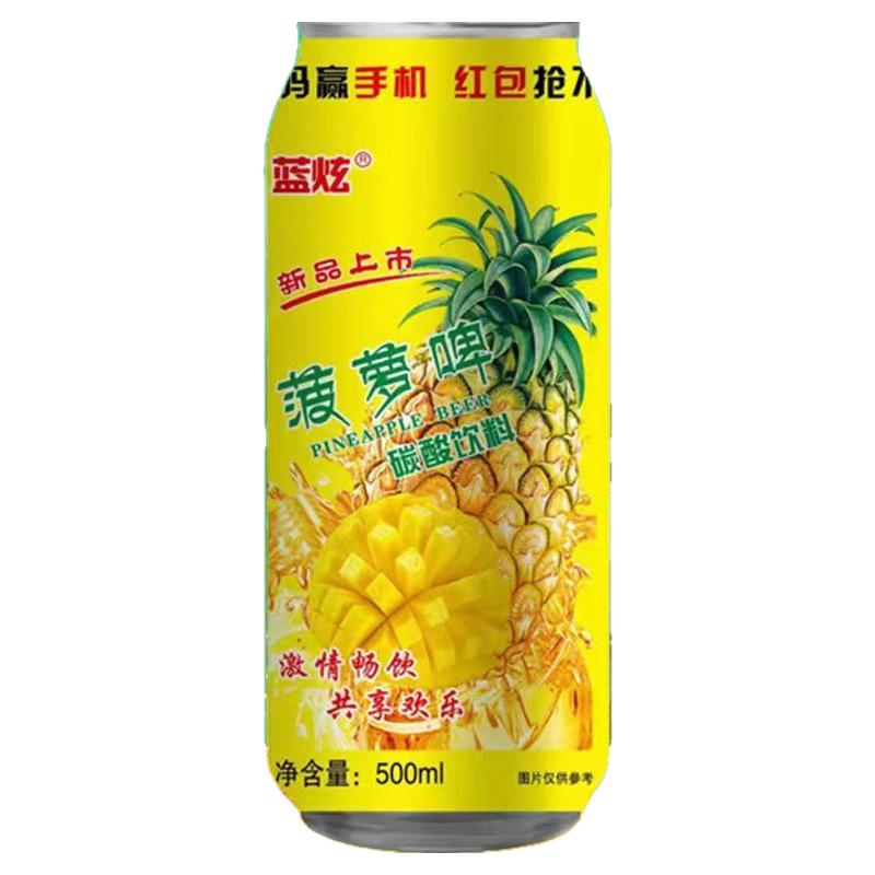 菠萝啤果味饮料500ml罐装批发0酒精菠萝啤碳酸饮料整箱