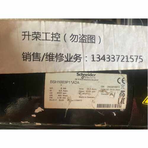 议价施耐德伺服电机BSH1003P11A2A现货询价