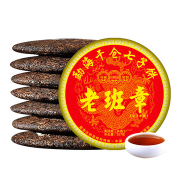 云南七子饼茶叶自己喝茶饼