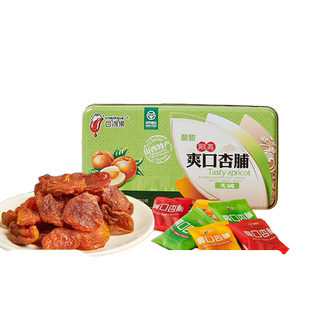 杏得果爽口杏脯山西特产阳高杏脯绿色食品杏干无添加剂零食礼盒