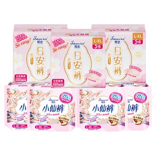 樱恋日安裤小仙裤L/XL安睡裤型卫生巾日夜用安心裤姨妈巾透气干爽
