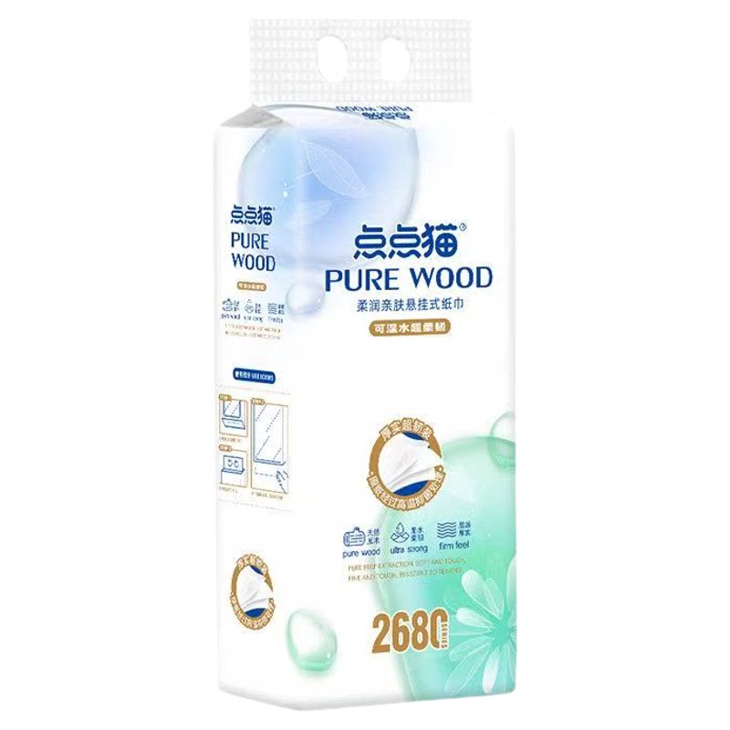 点点猫悬挂式抽纸巾6层干湿两用加厚加大壁挂抽纸1/2/3提面餐巾纸