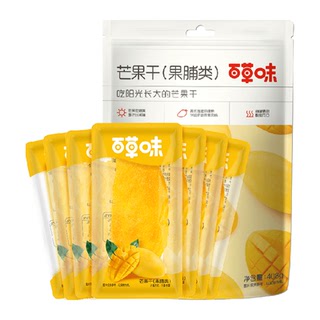 【下拉详情领补贴】百草味芒果干果脯水果干蜜饯零食独立小包装