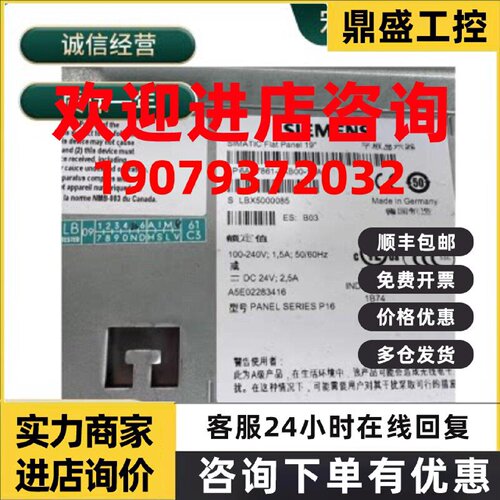 议价6AV7884-0AB10-3BA0 SIMATIC HMI IPC477C 西门子工控机议价