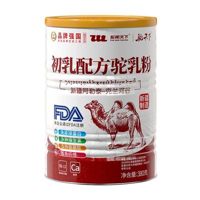 骆驼奶粉新疆正品官方旗舰店官网初乳配方中老年人高钙骆驼奶粉