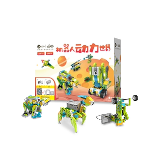 编程机器人电动积木机械齿轮拼装小学生儿童玩具男孩生日新年礼物