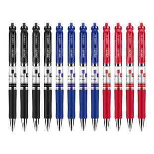 得力S01 S08按动弹簧0.5mm中性笔签字学生水笔碳素S206 6906笔芯