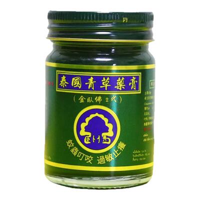 泰国金卧佛青草药膏原装进口