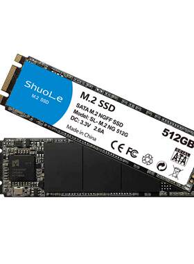 硕乐M.2固态硬盘256G 512G  1TB电脑SSD笔记本NGFF游戏M2