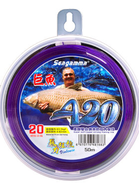 希格曼巨鱼A20鱼线暴力狂拉大物线正品德国进口钓线钓大青鱼专用