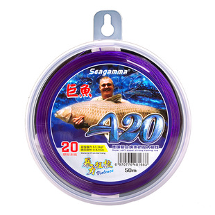 希格曼巨鱼A20鱼线暴力狂拉大物线正品德国进口钓线钓大青鱼专用