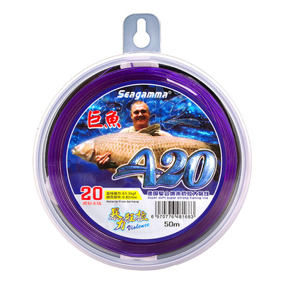希格曼巨鱼A20鱼线暴力狂拉大物线正品德国进口钓线钓大青鱼专用