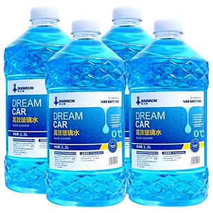 玻璃水汽车防冻批发零下40四季通用整一箱25冬季雨刮水车用去油膜
