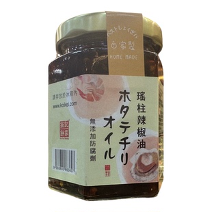 满两件包邮澳门钜记饼家 瑶柱 辣椒油 xo酱 咖喱油 马拉盏 凉拌酱