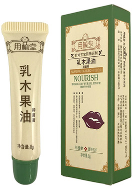 用植堂素小颜乳木果油润唇啫喱保湿修护防干裂淡化唇纹透明无色夏
