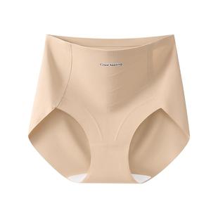 古今冰丝内裤女生2025新款高腰收腹抗菌棉质超薄透气女士三角短裤