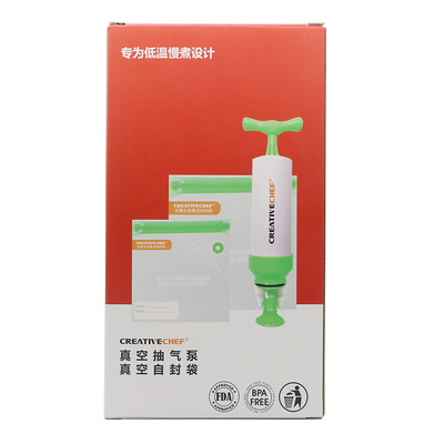 低温慢煮真空袋套装抽气泵食品