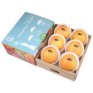 顺丰包邮5/8斤礼盒装福建红宝石西柚葡萄柚精选新鲜水果大果辅食