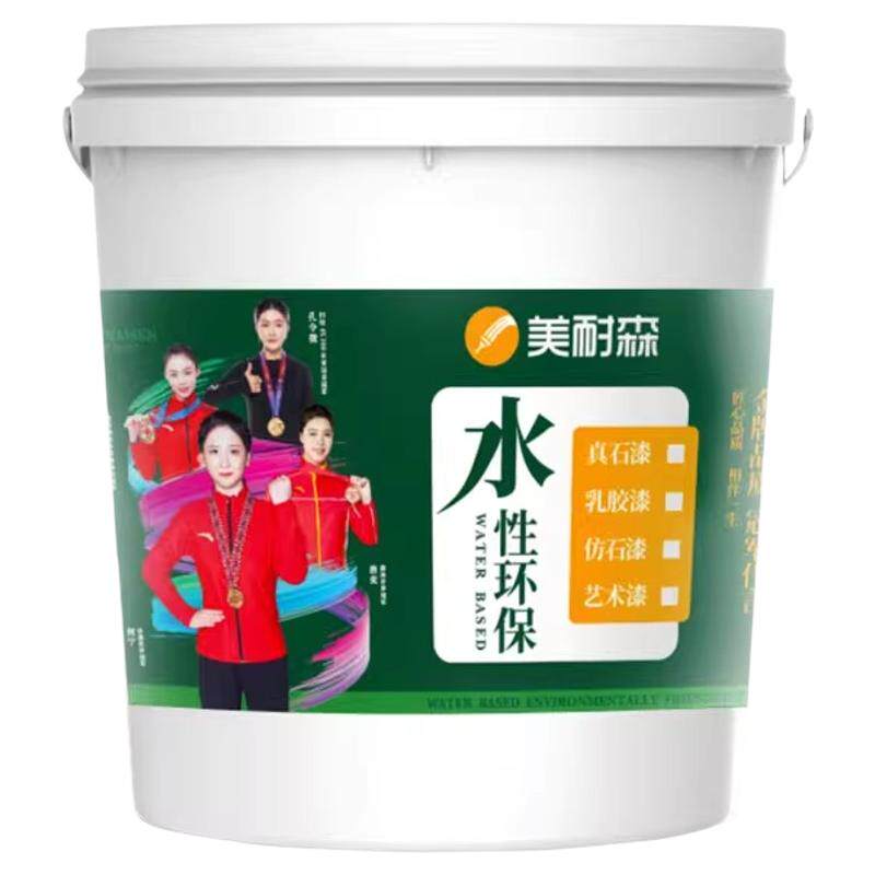 外墙天然真石漆仿石漆