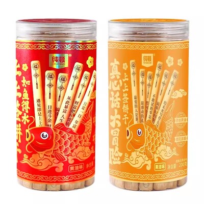 纯顿好运上上签黄油饼干