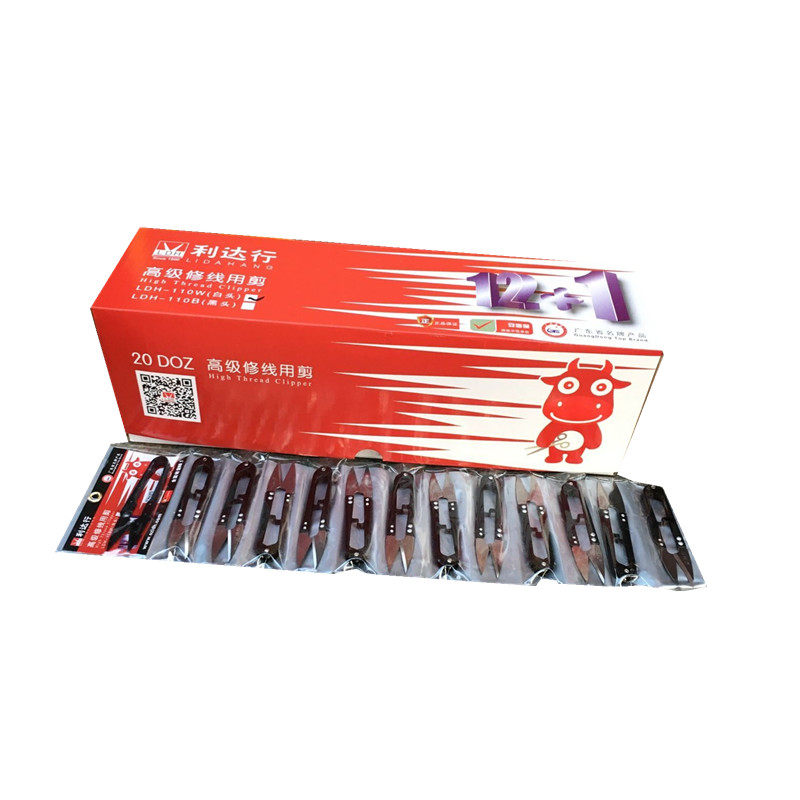 利达行家用u型剪子碳钢小剪刀