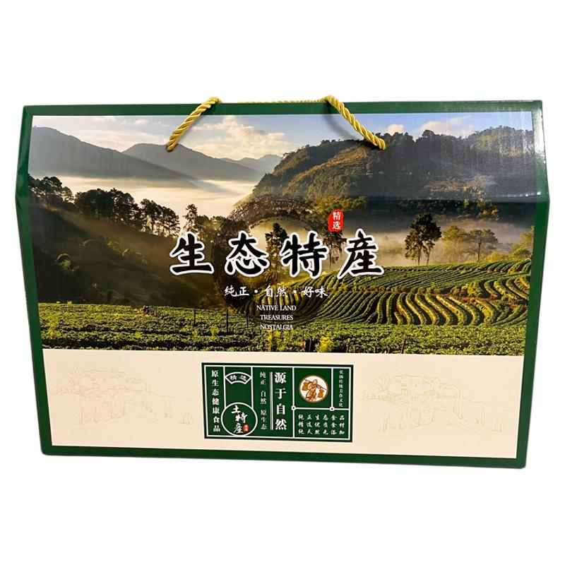原生态土特产包装盒礼品盒药材高礼品盒