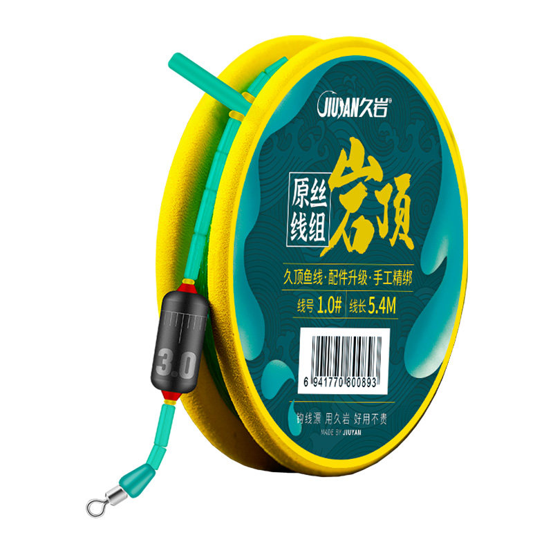 久岩岩顶主线线组全套2卷装