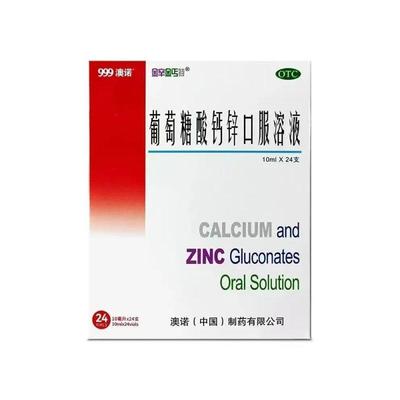 【金辛金丐特】葡萄糖酸钙锌口服溶液0.3%1%6%*10ml*24支/盒