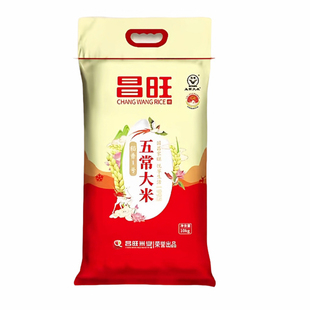 25年新米昌旺长粒香5kg 东北大米昌旺五常大米稻米香1号2号20斤