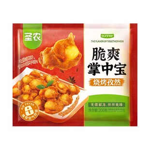 圣农掌中宝鸡脆骨脆爽膝软骨烧烤零食空气炸锅新鲜冷冻半成品炸鸡