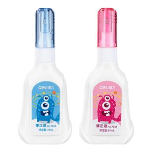 得力涂改液修正用品无痕白色修改液学生快干钢笔字改字神器修正液