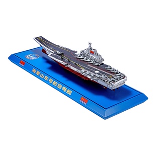 1:400山东号辽宁号航母模型成品航空母舰合金仿真军舰摆件收藏