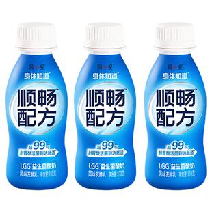 简爱身体知道酸奶LGG益生菌GOS益生元生牛乳顺畅配方酸奶