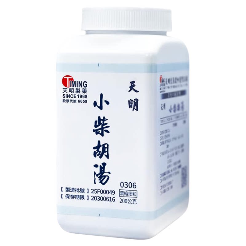 中国台湾天明制药小柴胡汤中药浓缩颗粒
