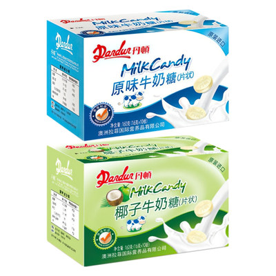 丹顿原味牛奶糖牛奶片拉菲奶片
