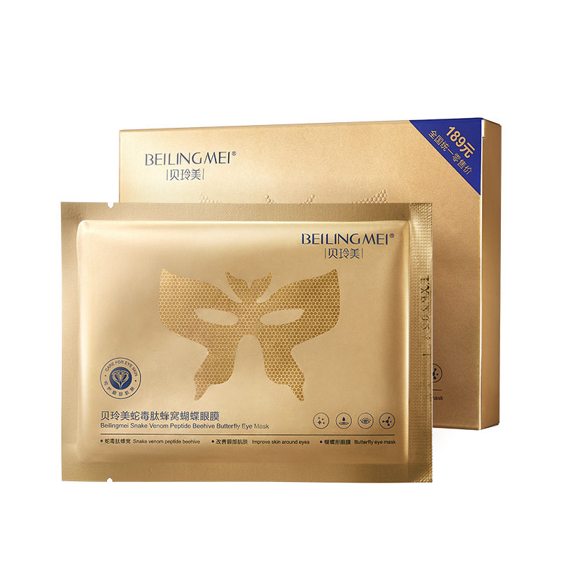 蛇毒肽蜂窝蝴蝶眼膜淡纹紧致黄金御龄贵妇眼贴膜滋润紧致改善眼袋