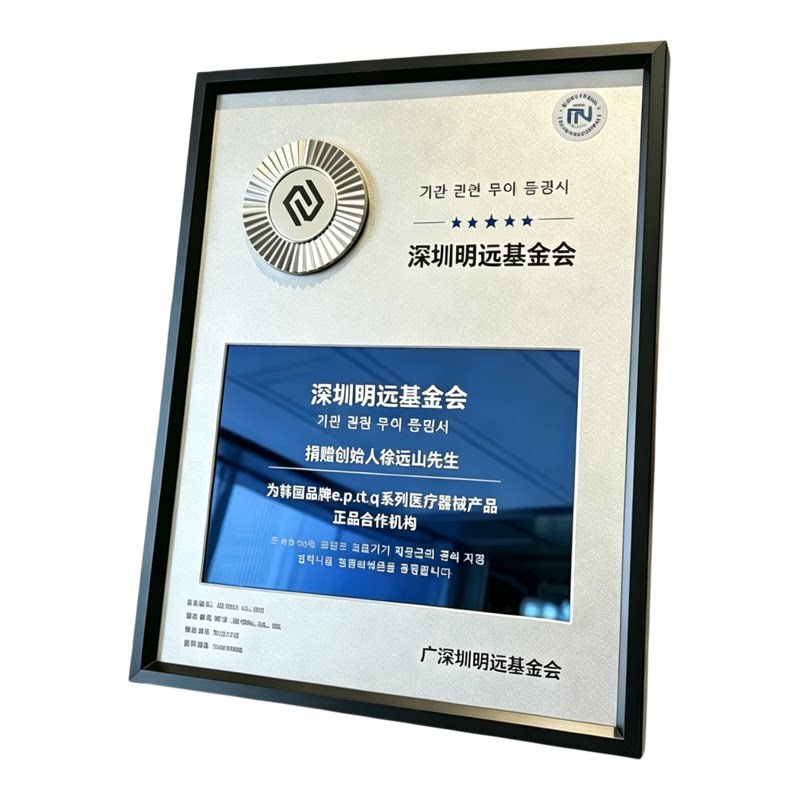高档铝合金奖牌定制代理加盟
