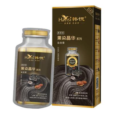 韩愢染发膏染发剂无氨果染晶华纯自己染植物遮盖白发黑茶棕正品