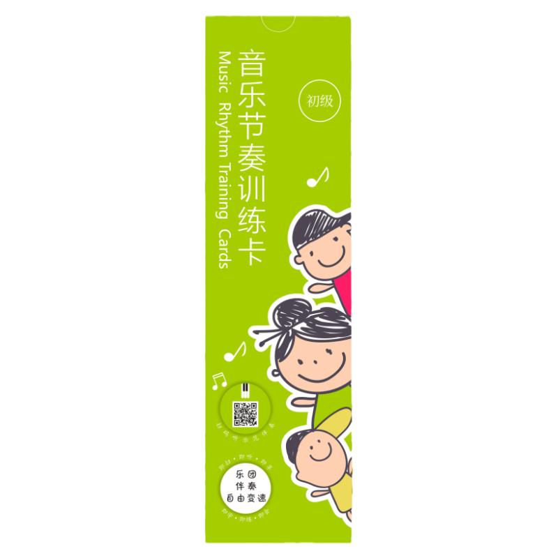 儿童识谱入门音乐双面乐器卡片