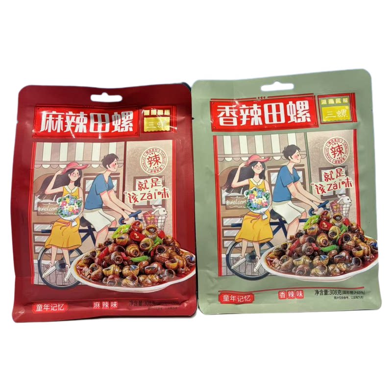 三螺308g下酒菜麻辣带壳螺蛳香辣田螺开袋即食袋嗦螺零食童年回忆