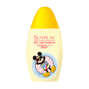 曼秀雷敦儿童防晒霜喷雾男女童小孩专用春夏青少年官方旗舰店正品