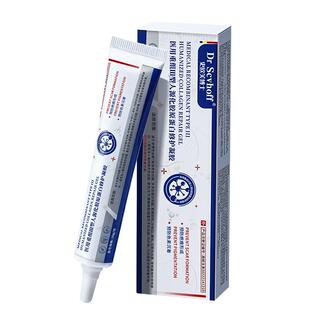 腋下去黑美白胳膊手肘关节屁股淡化黑色素沉淀去除祛黑去死皮神器