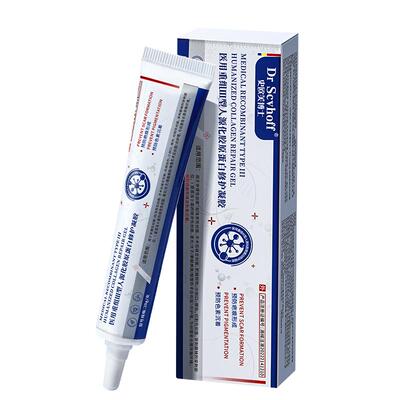 【央ma力荐】腋下去黑凝胶N0.1