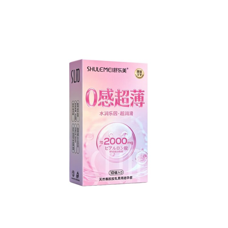 舒乐美0感超薄玻尿酸避孕套玻尿酸超润滑水多安全套