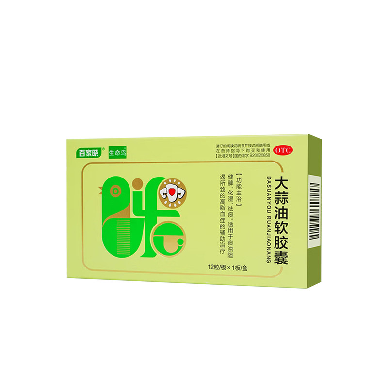 【百家晓】大蒜油软胶囊0.21g*12粒/盒