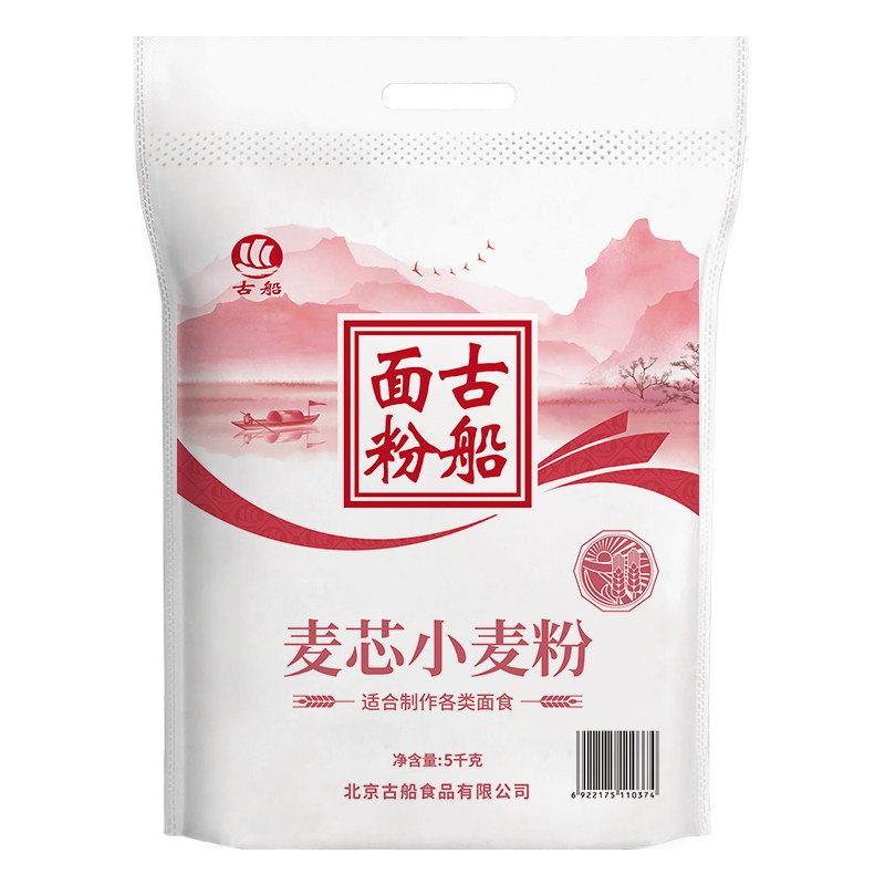 古船面粉麦芯粉5kg10斤多用途